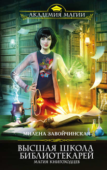 Books from Nataly Maximova