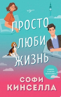 Книги от Marina Trubina