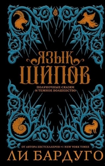 Книги от Анна Виноградная