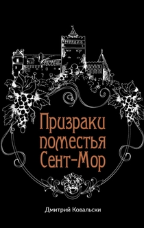 Книги от Елена Мамонова 