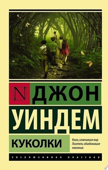 Книги от Анна Кизенкова