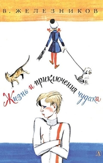 Книги от Анастасия 