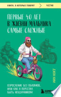 Книги от Савелий  Тюкачёв
