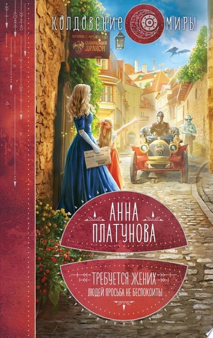 Книги от Елена Мамонова 
