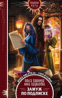 Книги от Елена Мамонова 