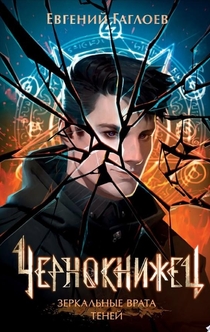 Книги от Lesia Korz