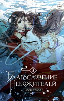 Книги от Viper 