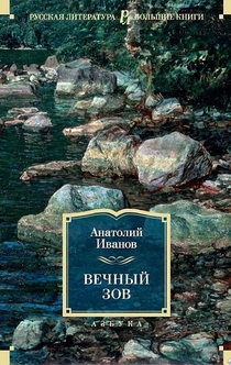 Книги от Алена Бриль