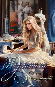 Книги от Marina Trubina