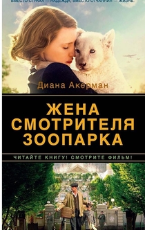 Books from Вера Глухова