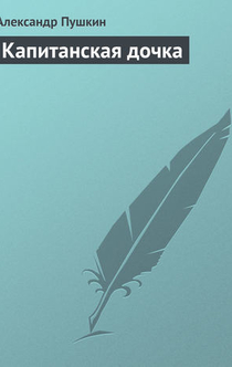 Книги от Рыжий Лисёнок