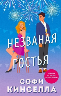 Книги от Marina Trubina