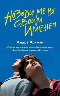 Libros de Александра Аскарова