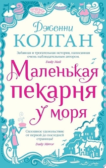 Книги от Marina Trubina