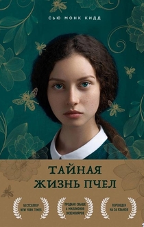 Книги от Михаэлла Лемантова