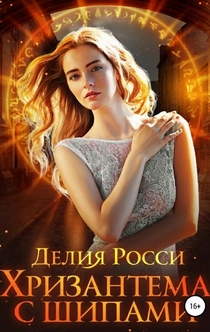 Книги от Marina Trubina