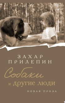 Книги от Анастасия Муровицкая