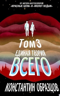 Книги от Алена Бриль