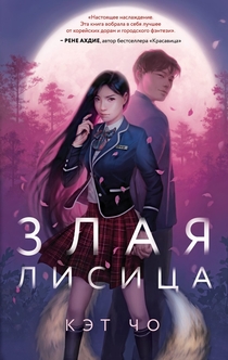 Книги від Viper 