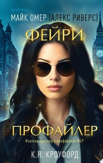 Книги від Viper 