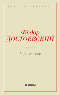 Книги від Viper 