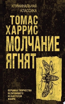 Книги від Viper 