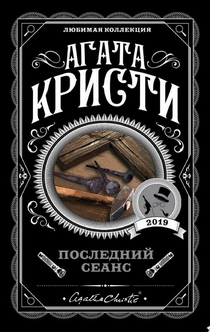 Книги від Viper 