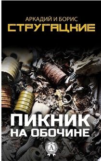 Книги від Viper 