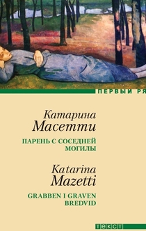 Книги від Viper 