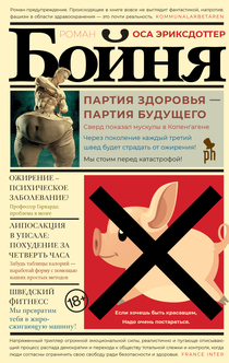 Книги від Viper 