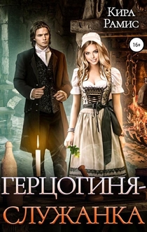 Книги от Елена Мамонова 