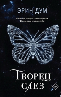 Книги от Анастасия Муровицкая