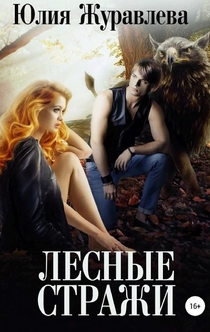 Книги от Елена Мамонова 