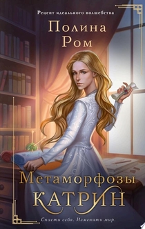 Книги от Елена Мамонова 