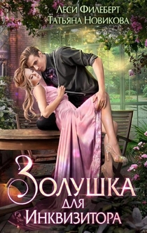 Книги от Елена Мамонова 