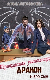 Книги от Елена Мамонова 