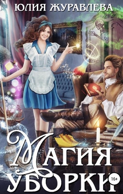 Книги от Елена Мамонова 