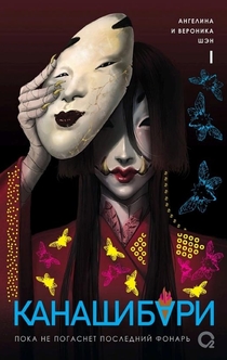 Книги от POLI K