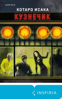 Книги від Viper 