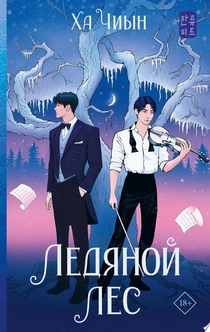 Книги від Viper 