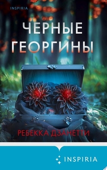 Книги від Viper 