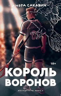 Книги від Viper 