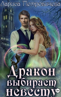 Книги от Елена Мамонова 