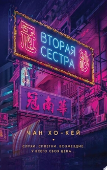 Книги от Jenny Ray