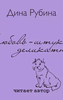 Книги от POLI K