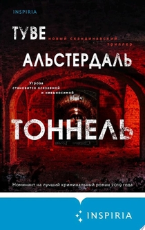 Книги от Valeria Lee