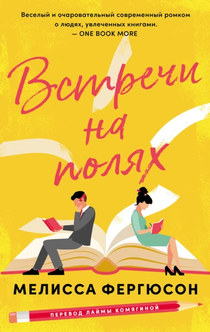 Книги от POLI K