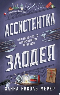 Книги от Михаэлла Лемантова