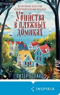 Книги от Viper 