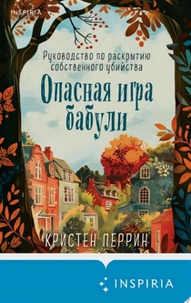 Книги от Viper 